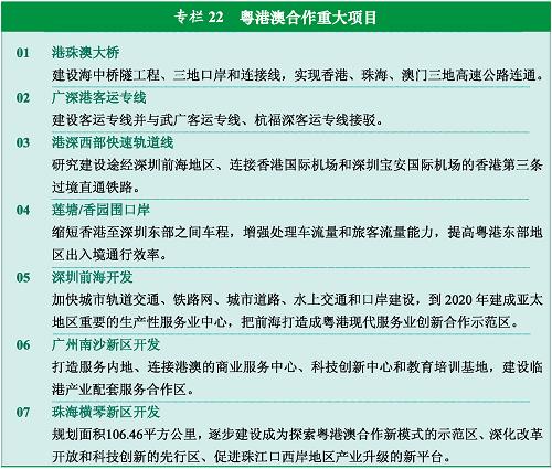 http://www.gov.cn/2011lh/1c6f6506c5d50eeafcfe02.jpg